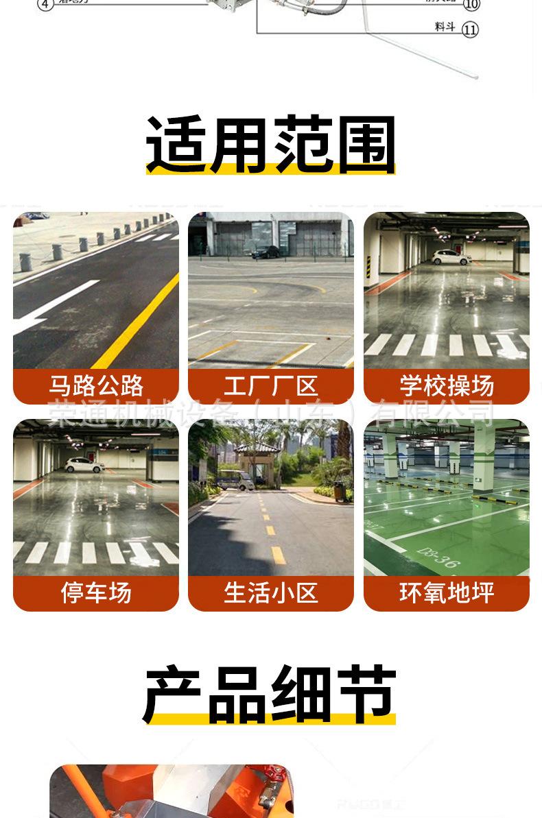 划线机详情页_04