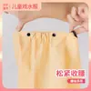Ropa de Juego Acuático Gj Kidsren, Juego en la Arena, Artefacto Acuático, Petos Kidsren, Juguetes de Playa, Juguetes de Jardín de Infancia, Impermeable y Anti-Suciedad