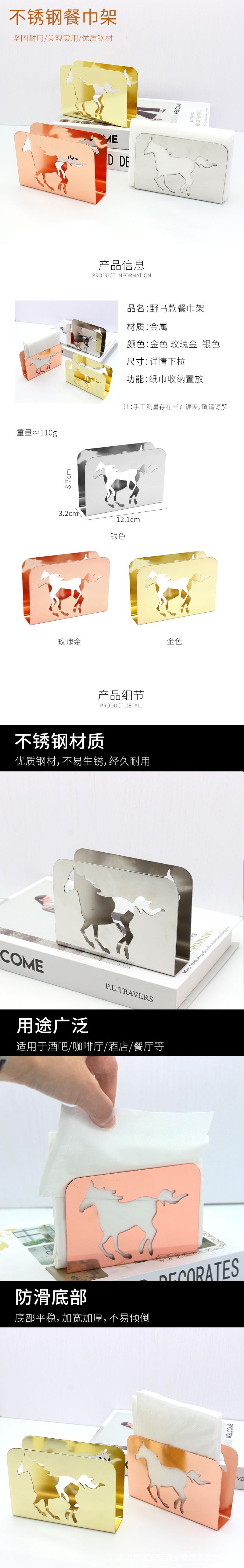 详情页.jpg