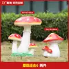 Adornos de Hongo Grande Simulados, Esculturas para Paisajismo de Jardín al Aire Libre, Decoraciones para Entrada de Casa, Jardín, Patio