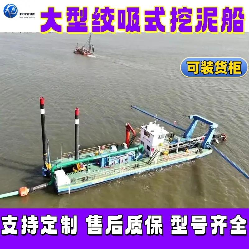 12_绞吸式副本.jpg