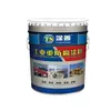 Recubrimiento Superior de Poliuretano Acrílico, Recubrimiento Superior Alifático, Pintura Esmalte Anticorrosiva para Estructuras Metálicas de Acero, Pintura Metálica para Contenedores Automotrices