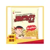 Comandante Crujiente Fideos Crujientes 53g, Caja Completa de Bolsas Mixtas, Caja Mayorista de Fideos Instantáneos Yuzhu, Crujientes de Palma