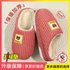 Pantuflas de algodón para hombre 2026 modelo nuevo para otoño e invierno, uso en interiores en casa, silenciosas, suela suave, antideslizantes, resistentes al olor, pantuflas de algodón cálidas para hombre