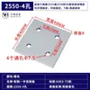 Accesorios para Perfiles de Aluminio Placa de Conexión Recta Vertical de 2 Agujeros y 3 Agujeros Placa de Refuerzo Externa de Aluminio Conector de Empalme Paralelo Placa de Aluminio