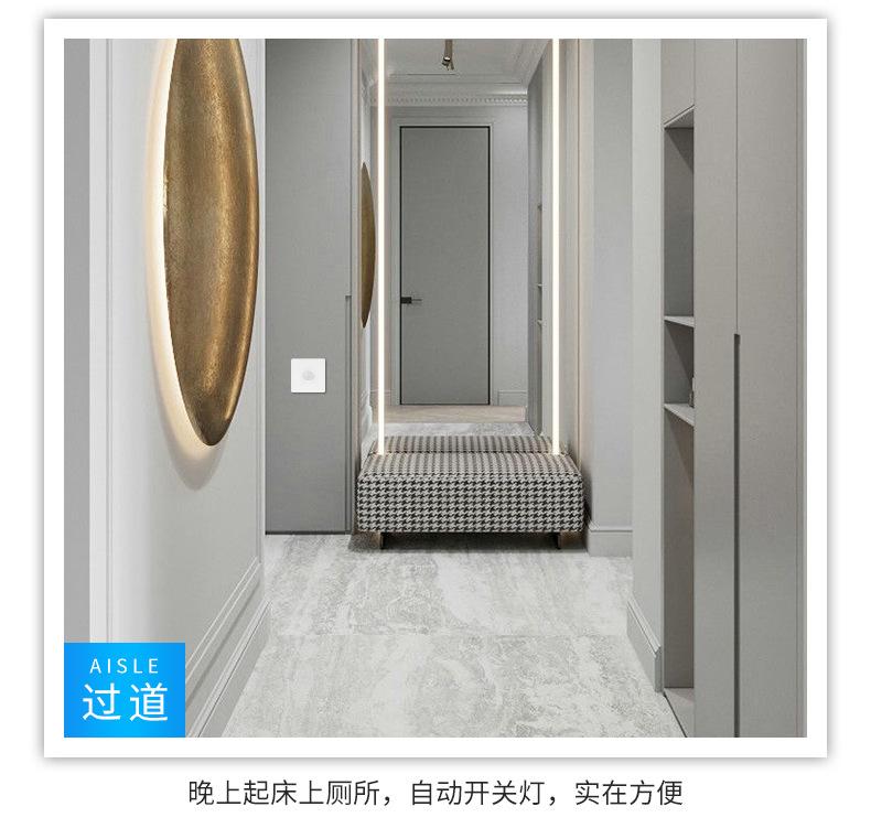 人体感应开关_06