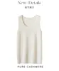 Nuevo para Otoño/Invierno 2023 Chaleco Interior Sin Costuras 100% Cachemira Cálido Cuello Redondo Sin Mangas Capa Base Suéter de Cachemira Mujer