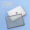 Funda Protectora para MacBook Portátil Apple Macbookair 13.6 pulgadas Set Negro Transparente Delgada y Ligera Funda de Moda