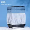 Funda Anti-Salpicaduras para Jaula de Pájaros, Malla Transparente para Jaula de Loros y Mirlos, Funda de Malla Anti-Salpicaduras para Jaula de Pájaros