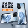 Adecuado para Funda de Teléfono Móvil Oppo Findx3Pro, Cubierta Protectora Anticaídas Todo Incluido, Elegante Mate Antihuellas y Antimanchas con Soporte