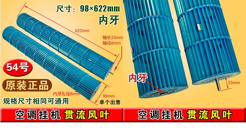 54号 原装ф98×622内3.jpg