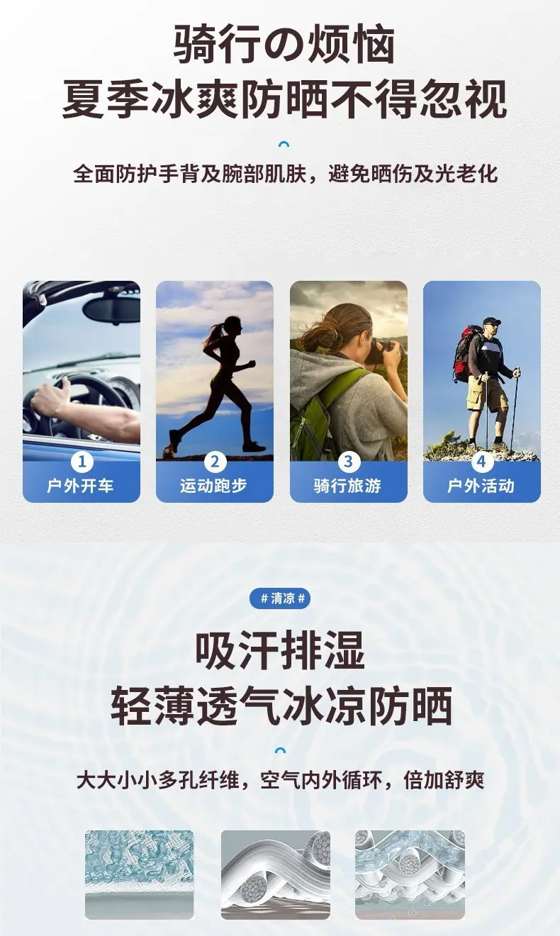 夏季手套,防晒骑行手套,运动健身手套,路亚钓鱼手套,防滑耐磨薄款手套,透气速干手套,冰丝手套