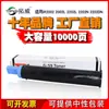 Adequado para Cartucho de Toner Canon Npg-59 Ir2002L 2202g 2202L Cartucho de Toner Ir2024N 2204