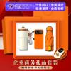 Set de Regalo Empresarial, Regalo de Taza de Café, Logo Personalizado, Regalos para Eventos Corporativos, Recuerdos Prácticos para Clientes