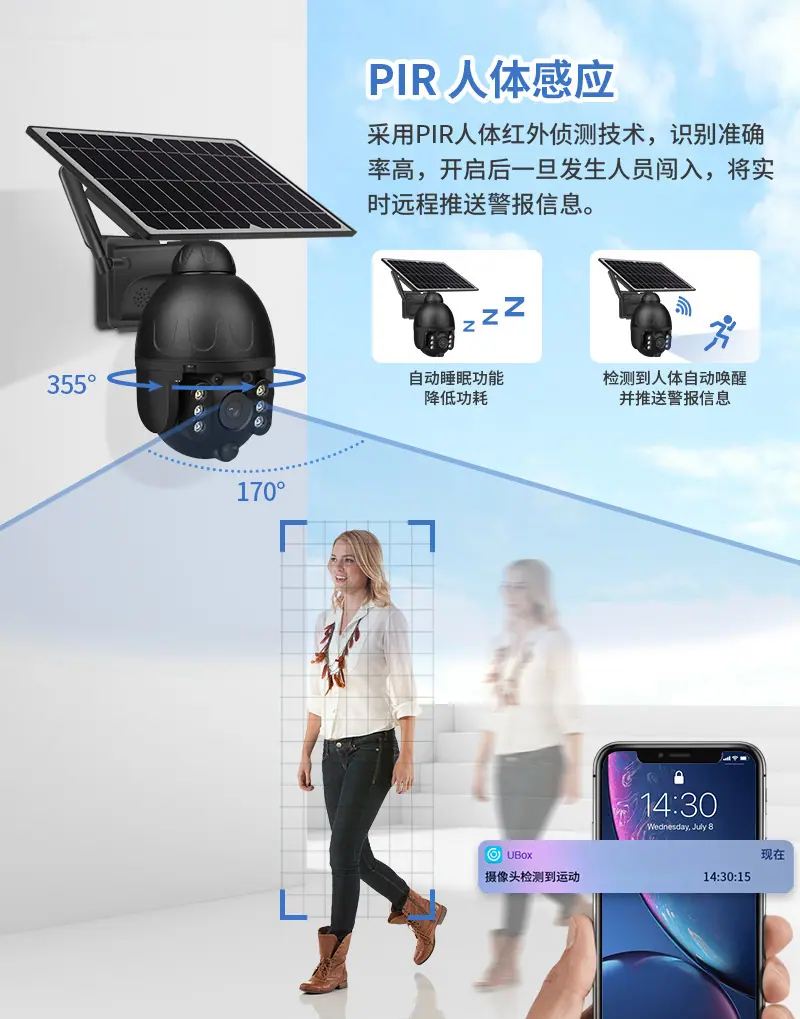 800万无线 WiFi双目摄像机 跨境4G太阳能监控4倍10
