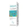 Spray Crema para Hongos en los Pies de Uso Externo Herbal de Yunnan 55ml Anti-Picazón, Descamación, Ampollas, Pies Sudorosos, Pies Podridos y Pies Malolientes Entrega al por Mayor