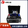 Bt-432 Detector Portátil de Contaminação de Óleo Medidor Portátil de Tamanho de Partículas de Óleo Alimentado por Bateria