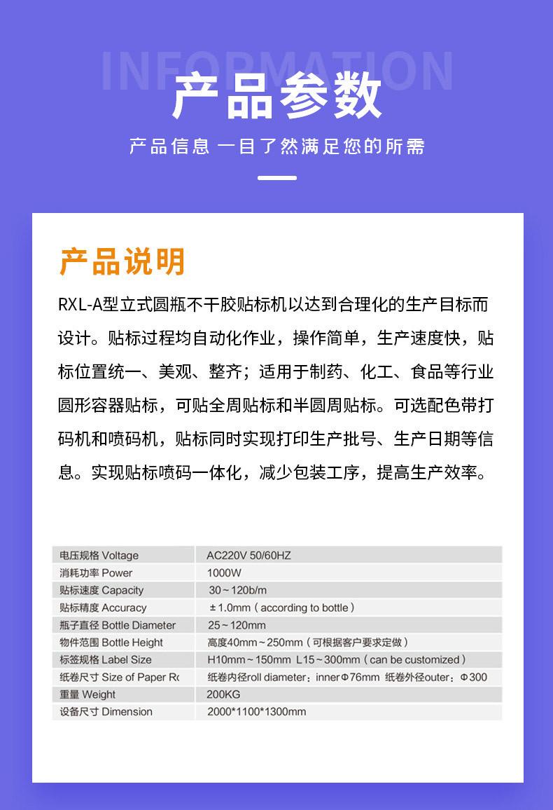 未标题-2