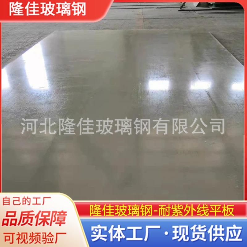 玻璃钢板4.png