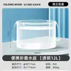 Bacia dobrável para viagem, transparente, portátil, multifuncional, balde para armazenamento de água, lavagem de roupa, lavagem de frutas, acampamento, viagem de negócios