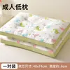 Ayuda para Dormir Dibujos Animados Padre-Hijo Protección Cuello Almohada para el Hogar Estudiante Individual Algodón Puro Almohada Doble Infantil Núcleo Amazon
