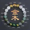 Pulsera de Equilibrio de los Cinco Elementos con Elementos de Agua y Tierra para Hombres y Mujeres, Pulsera de Cristal Natural para la Riqueza, Joyería para Equilibrar la Energía