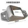 Accesorios para Vallas de Barandilla Acero Galvanizado Soporte de Montaje para Barandilla de Balcón Conector de Tubo Cuadrado Conector de Tapa de Pie de Plástico Botón de Presión