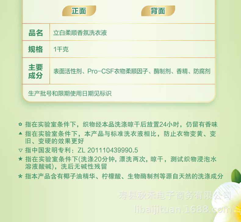 详情图 (16).jpg