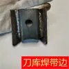 Cuchilla de motocultor rotativo cuchilla de microcultivador portacuchillas engrosado resistente al desgaste eje de la cuchilla Piezas de motocultor rotativo Haofeng Lianyungang Kaiyuan