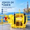 Jqh10*24 Los Torcedores Neumáticos son Adecuados para la Gama de Torcedores Neumáticos. Forma de Usar Atornilladores Neumáticos