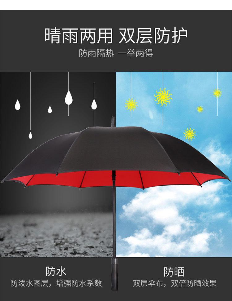 商务伞