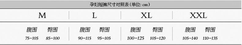 三条装大交叉低腰内裤详情页-恢复的_08