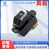 Adequado para Interruptor Regulador de Vidro de Carro Série Jac Interruptor de Ajuste de Janela 3750040U1510