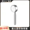 Cabezal de Ducha de Gran Flujo de Agua para Baño Doméstico Calentador de Agua, Cabezal de Ducha Multifuncional de Mano, Juego de Ducha