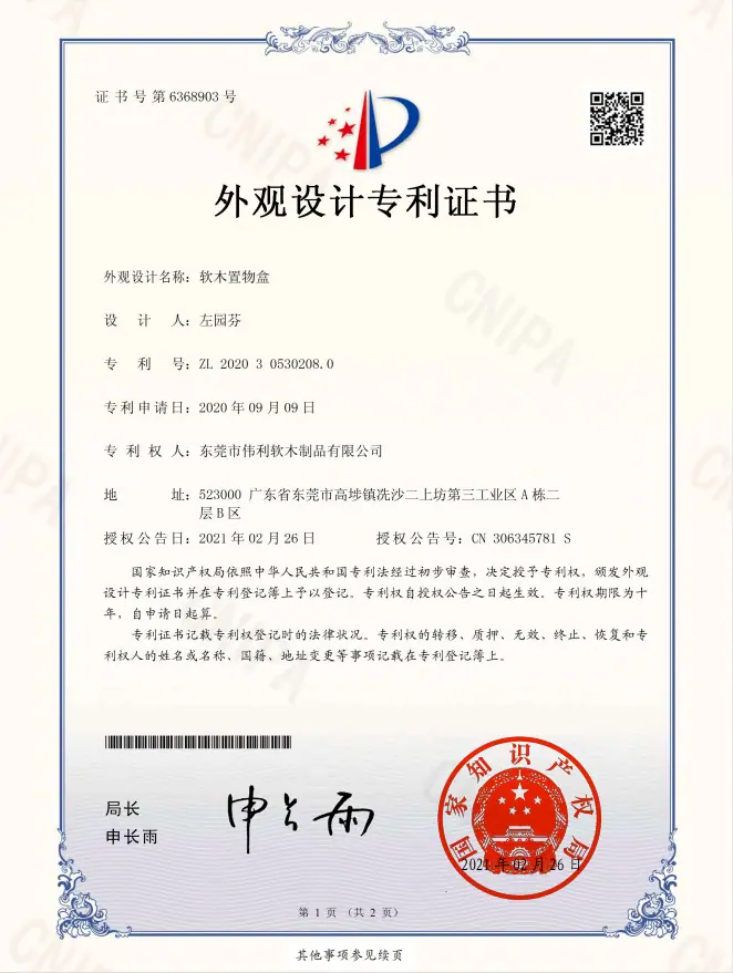 软木置物盒