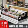 Vitrina Refrigerada Comercial de Escritorio de Tres Niveles para Brochetas Fritas, Snacks de Barbacoa, Platos Fríos y Vitrinas para Puestos Pequeños