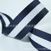 Fita Colorida para Bolsas e Mochilas, Material Especial para Alças e Correias de Ombro, Mais de 100 Cores da Moda, Resistente ao Desgaste e de Alta Resistência, Pronta para Entrega Imediata