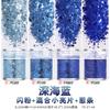 Juego de lentejuelas con purpurina para decoración de uñas, degradado en polvo, azul y morado, 123 mm, esmalte de uñas mixto, pegamento para joyería, material de gota
