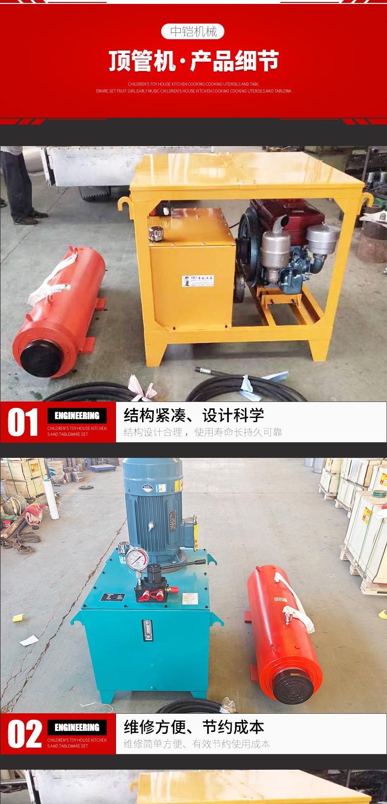 顶管机_03.jpg