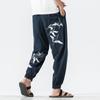 Primavera y Verano 2023 Nuevo Estilo Chino Pantalones Bombachos Bordados de Algodón y Lino para Hombre Talla Grande Modernos con Cintas para las Piernas Pantalones Casuales para Hombre al Por Mayor