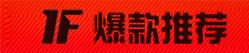 关联营销7-(9)_01.jpg