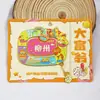 Serie GuangxiLiuzhou Ciudad del Dragón Olla Rima Paisaje Lugar Escénico Imán para Refrigerador Souvenir Turístico Cultural y Creativo Pegatina Magnética