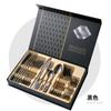 Amazon Cross-border 1010 Conjunto de talheres de aço inoxidável 24 peças Faca e garfo de bife ocidental Colher Caixa de presente Talheres terno