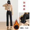 Jeans Crop Ajustados Elásticos de Tiro Alto Negros para Mujer, Primavera y Otoño, Talla Petite, Pierna Recta, Pantalones Cigarrillo