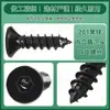 Tornillos de Acero Inoxidable 201 con Zinc Negro, Tornillos Autorroscantes de Cabeza Avellanada con Cuadro Hexagonal, Tornillos de Cabeza Plana Grado 8.8 M1.4M3M10