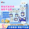 Lenços Faciais Xin Xiang Yin Dispensador de Parede tipo Nuvem Grande Espesso Fácil de Puxar Casa Acessível Caixa Fechada Dropshipping