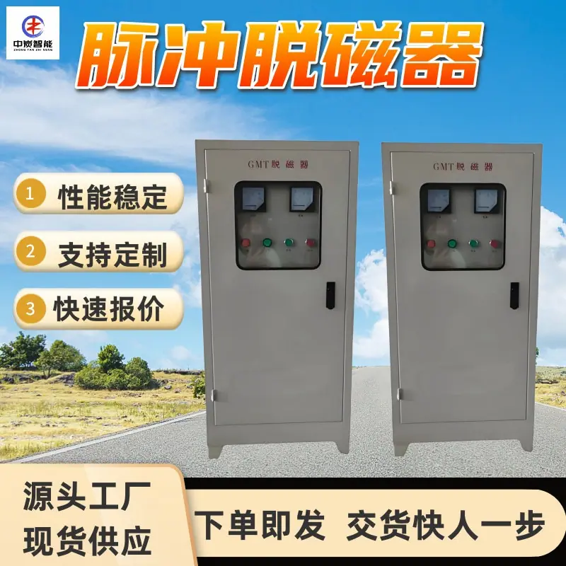 华矿四主图模板2 (4)