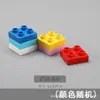 Placa Base de Bloques de Construcción de Partículas Grandes Ensamblaje de Carretera Juguete Educativo Compatible con Lego Muro de Bloques de Construcción de Educación Temprana para Niños
