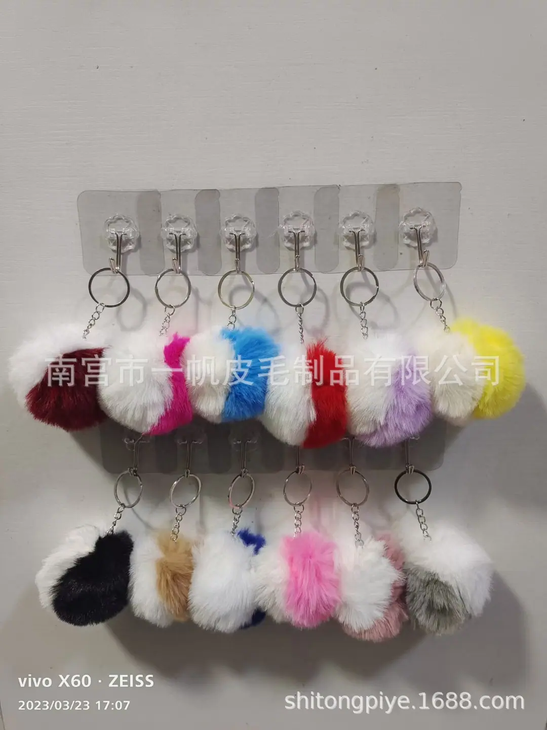 毛球系列