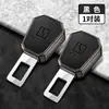 Extensión de Hebilla de Cinturón de Seguridad para Coche Zeekr 001/009/X, Cabezal de Horquilla, Suministros de Decoración Interior, Modificación